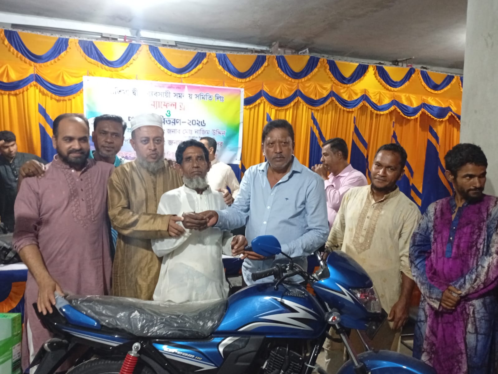 হাতিয়া দ্বীপ নিউ মার্কেটের র‍্যাফেল ড্র ও পুরস্কার বিতরণ সম্পন্ন
