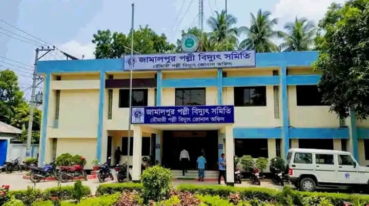 বিদ্যুৎ সরবরাহ বন্ধ সংক্রান্ত,