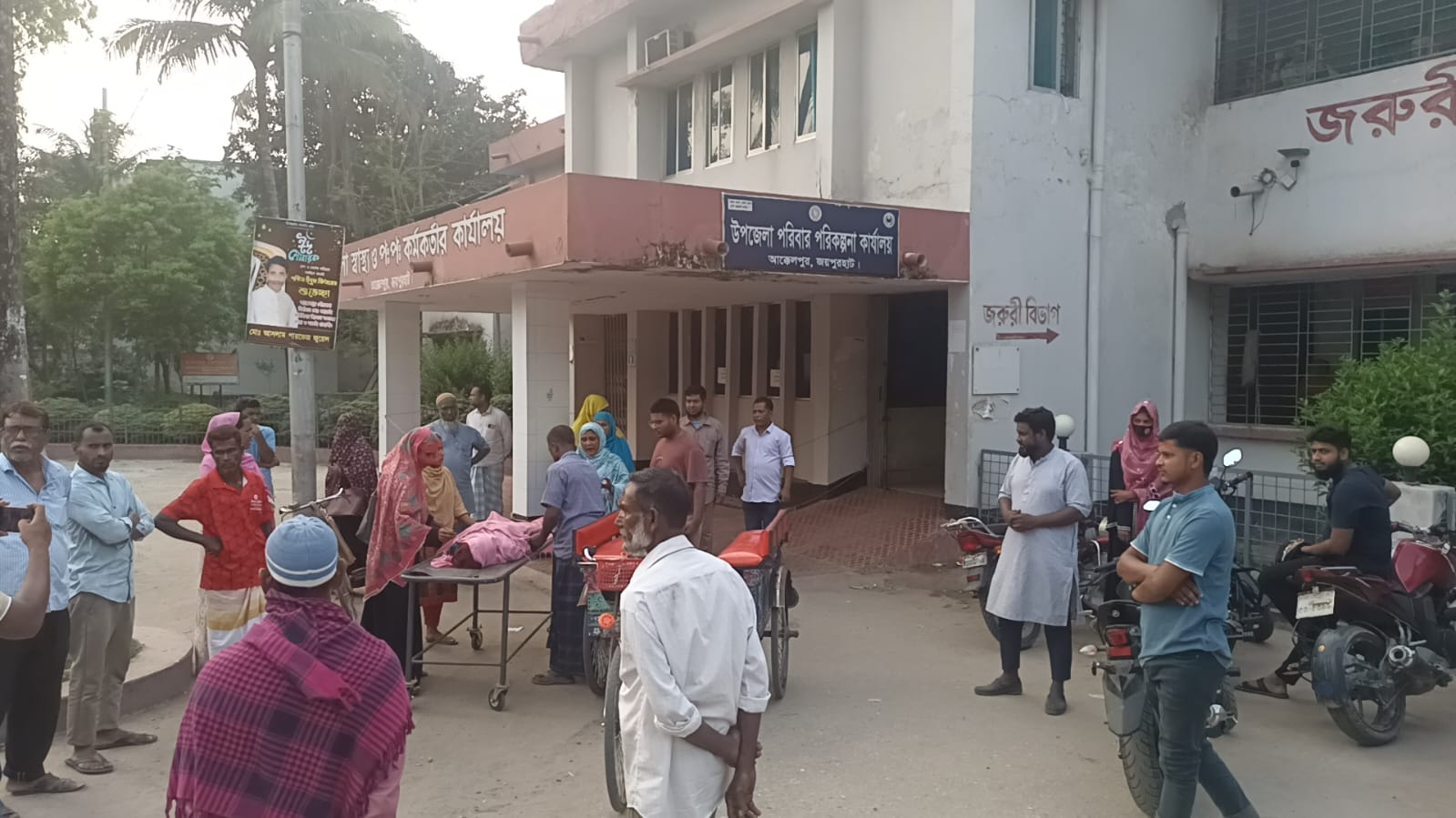 আক্কেলপুরে ডিউটি রেখে খেতে গেছেন চিকিৎসক, রোগীর মৃত্যু