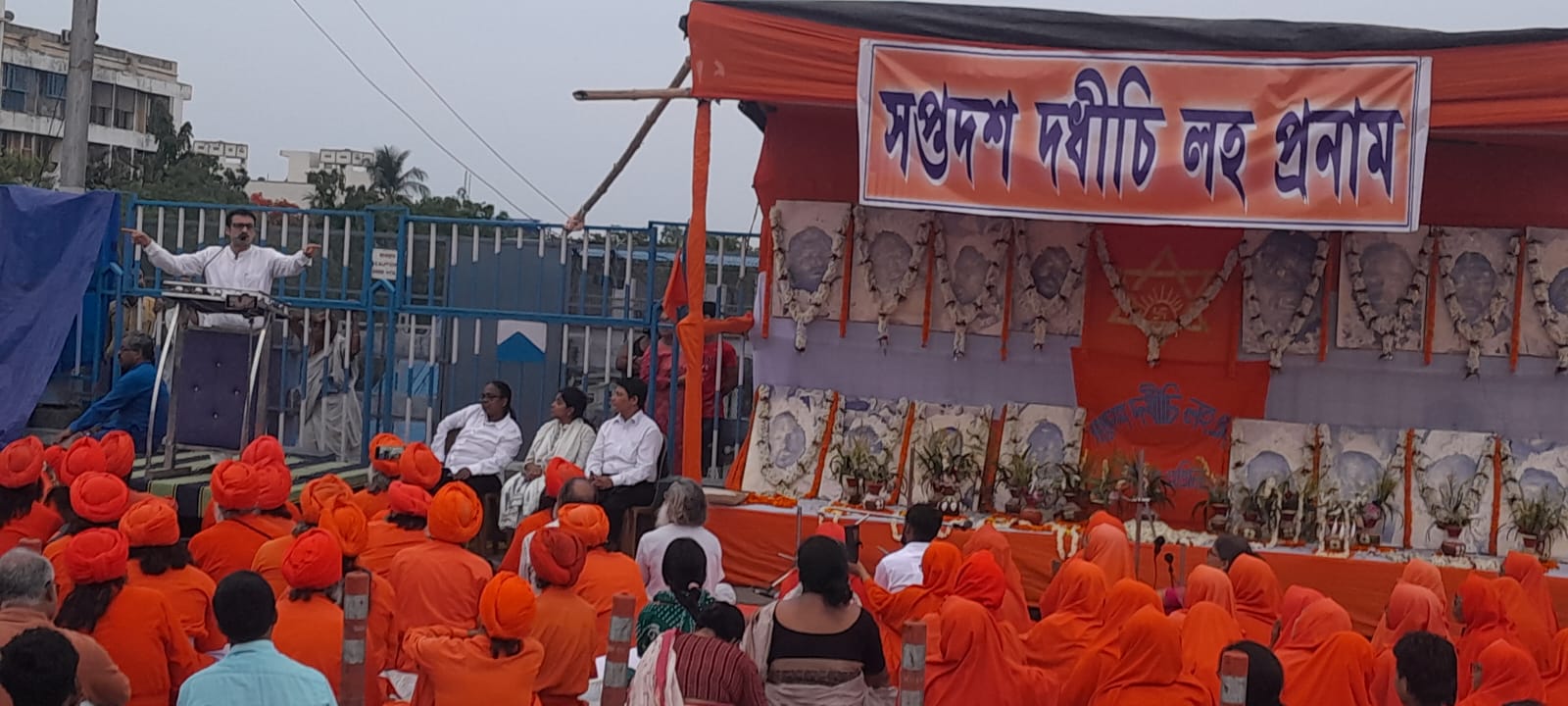 ১৯৮২ সালে ১৭ জন সন্ন্যাসী ও সন্ন্যাসিনী হত্যার প্রতিবাদে- মানবতা বাঁচাও দিবস পালন করলো।।