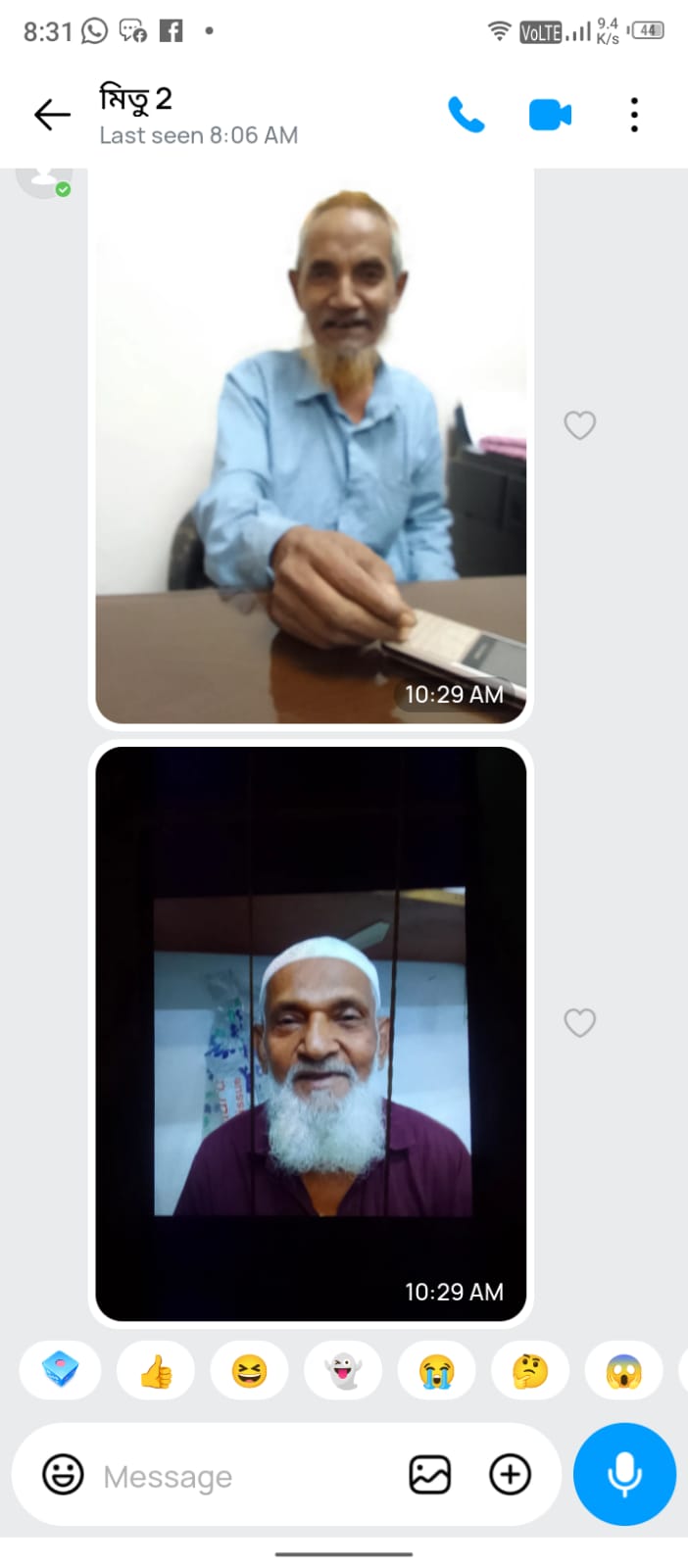 চাঁদপুরে ভুক্তভোগীর প্রবাসী পরিবারের ও অভিযোগ রিএুটিং এজেন্সি সহ দালালের চক্রের বিরুদ্ধে