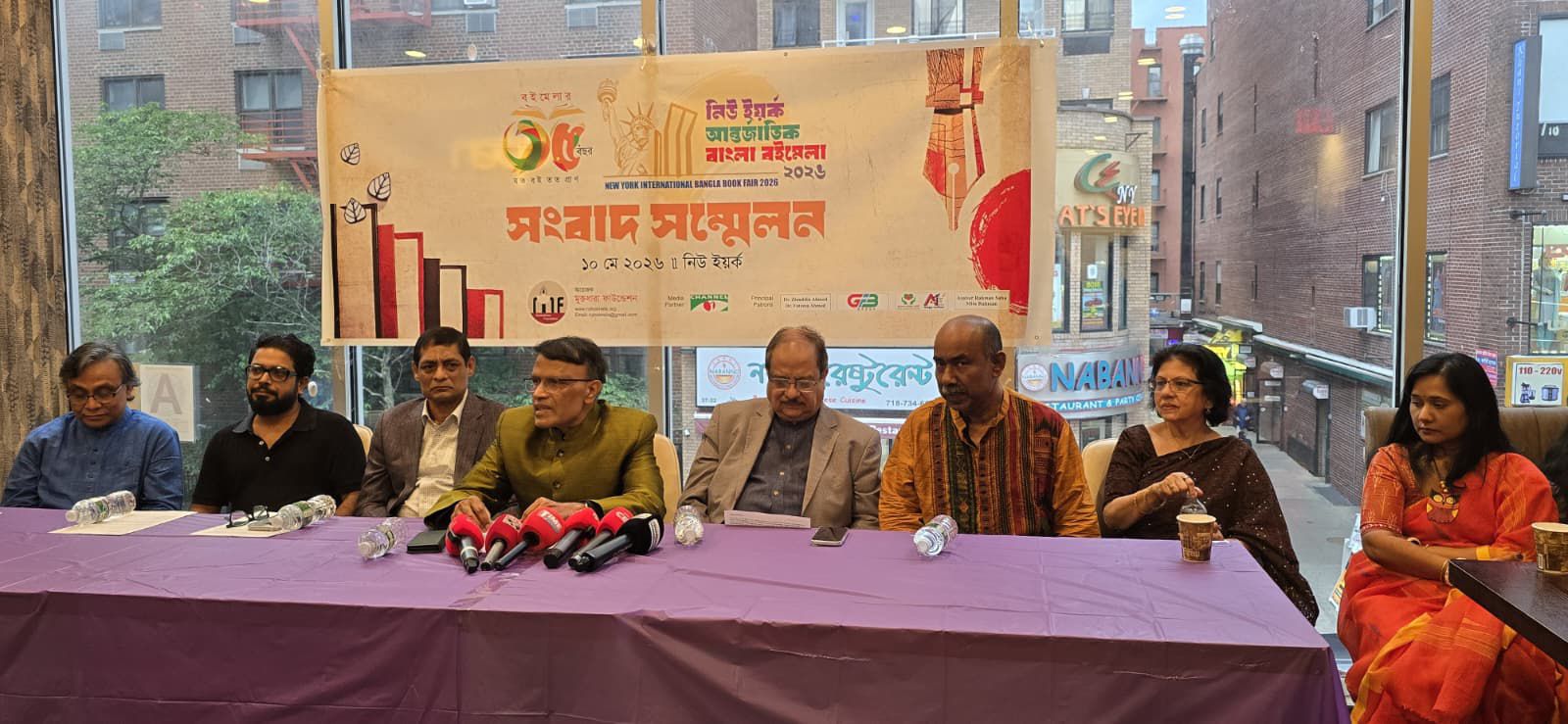 নিউইয়র্কে ২২ মে শুরু হচ্ছে চারদিনের আন্তর্জাতিক বাংলা বইমেলা